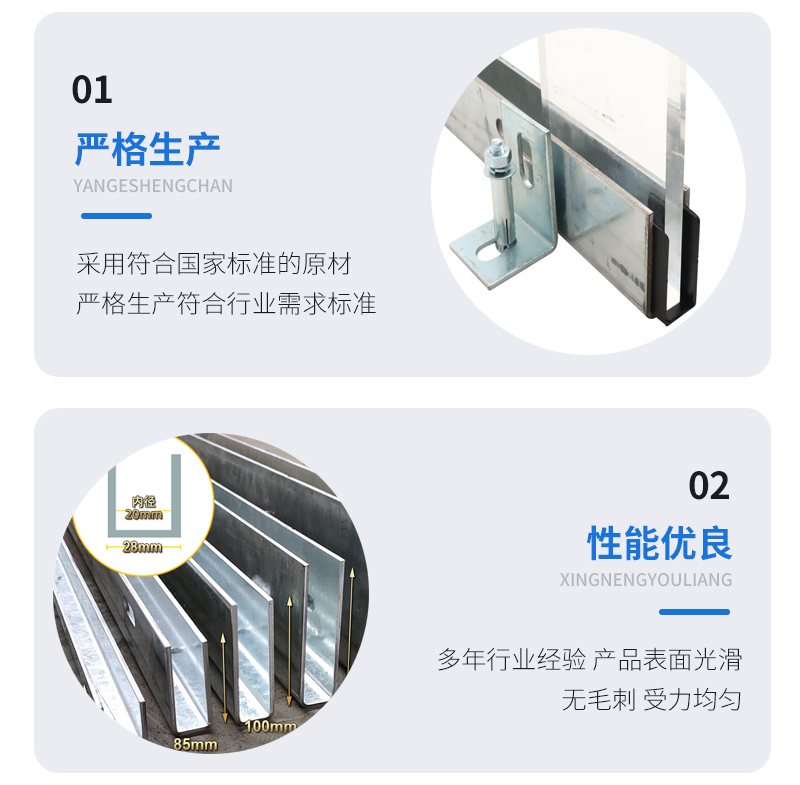中站幕墙钢板折弯件